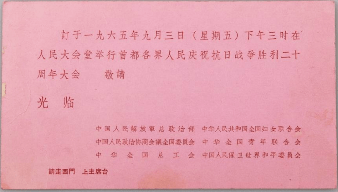 顺义党史名人专栏焦庄户村第一任民兵中队长马文藻