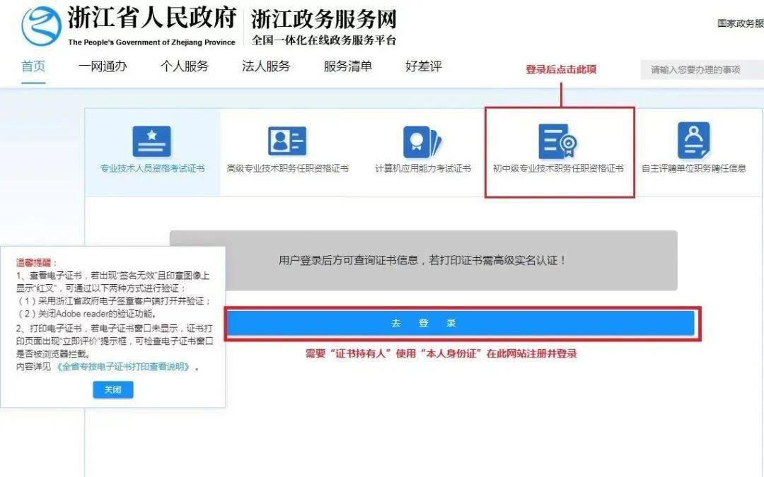 四,需上传的佐证材料