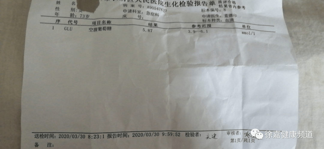 真不敢相信只是改变日常饮食我和母亲就战胜了糖尿病