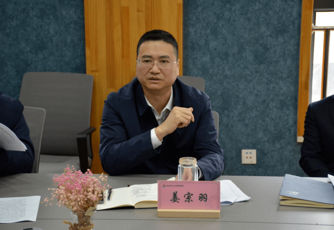 市教育局党委书记,局长姜宗羽及相关科室负责人汇报我市集团化办学