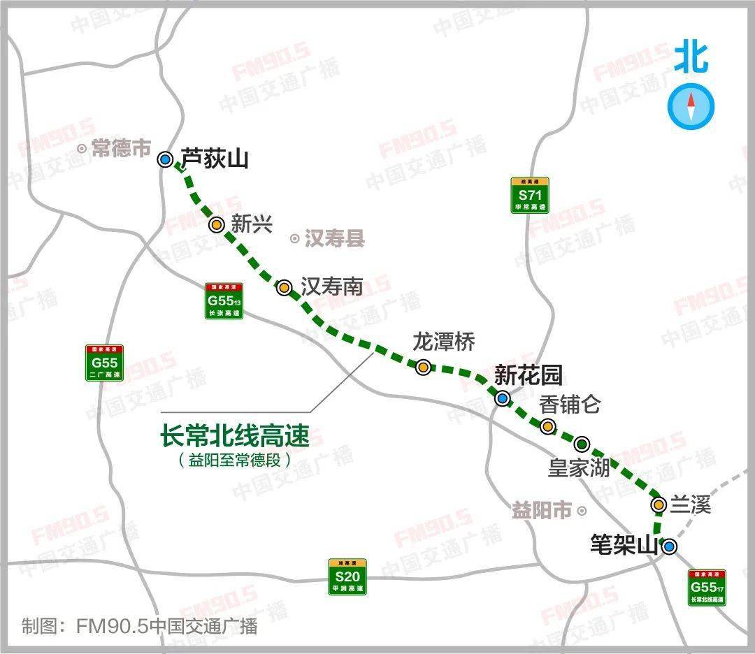 广高速公路(g55)的长沙至常德北线国家高速公路(g5517)的重要组成部分