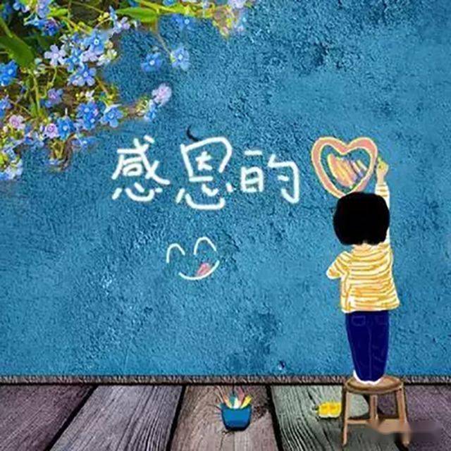 十,为什么孩子不懂感恩父母?