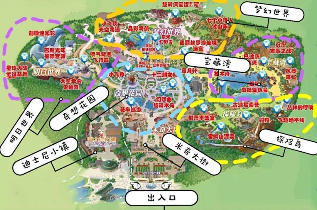 提前下载"上海迪士尼度假区app",用来领取当天的预约等候卡,查看地图