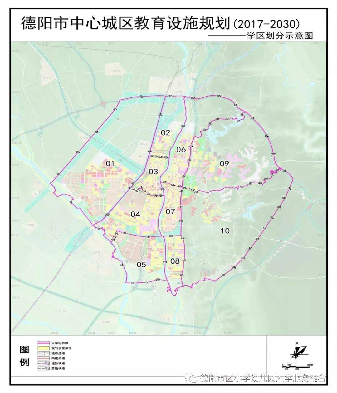 速看!德阳市中心城区2021小学招生片区划分出炉,还有