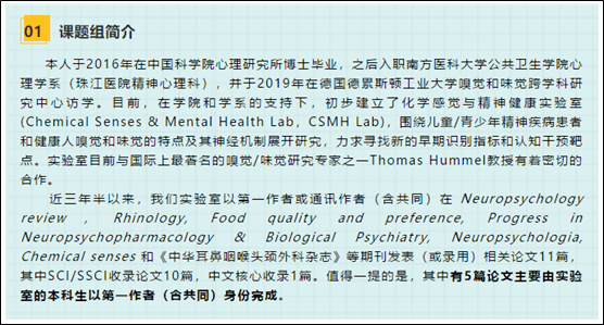 这家医科大的招生要求刷屏了可以直呼老师小邹不喜欢研究方向可以改