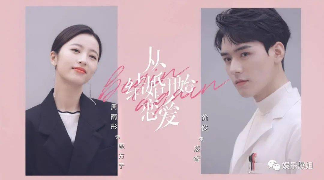 龚俊周雨彤?《庆余年》?_the