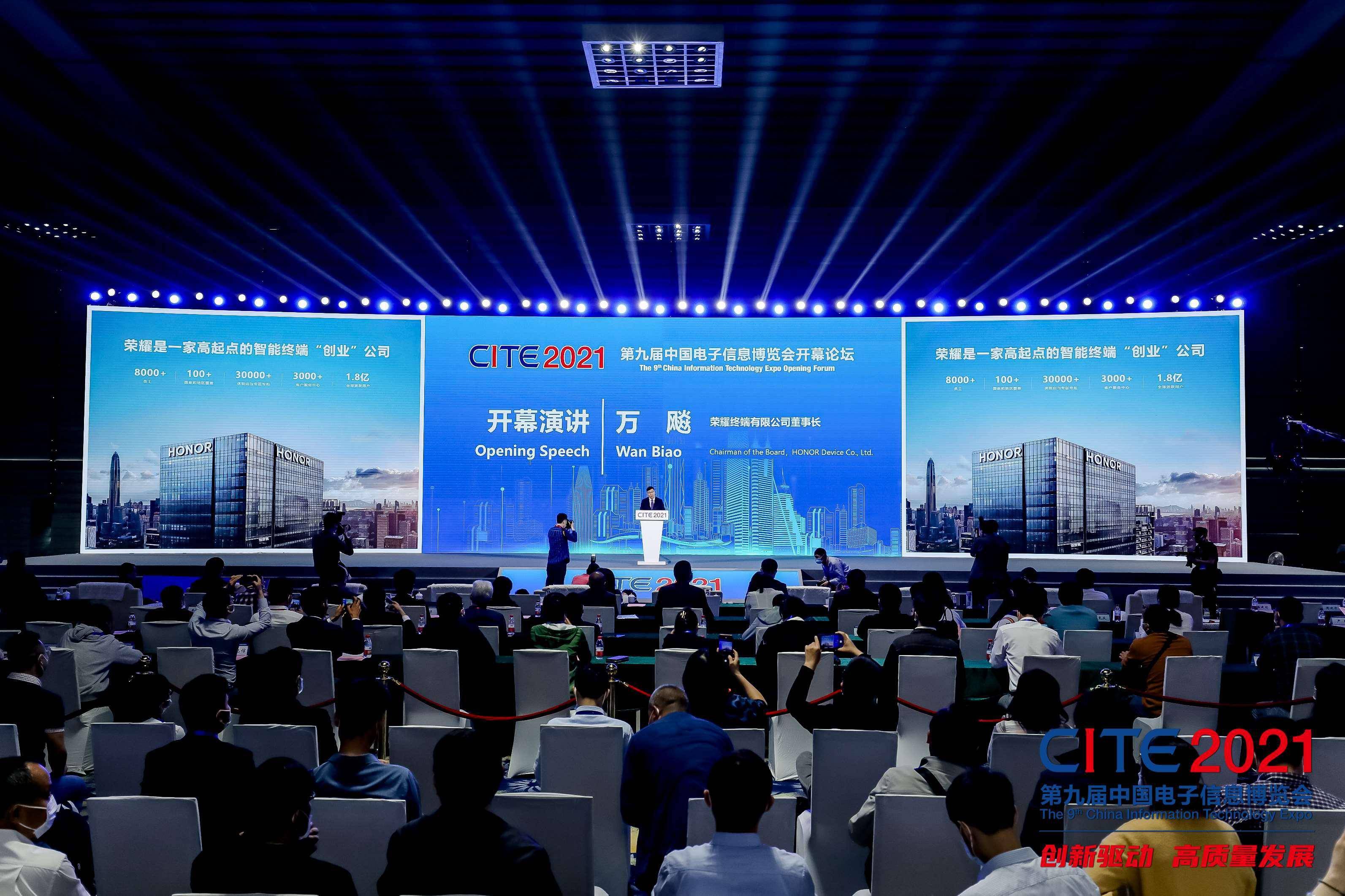 拆分后荣耀董事长万彪首度演讲发声:2021年投入10亿美元研发,年中会有