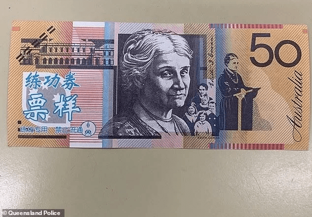 "练功券"仿真港币,违法吗?