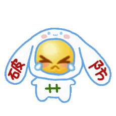 恶搞版大耳朵狗emoji表情包!