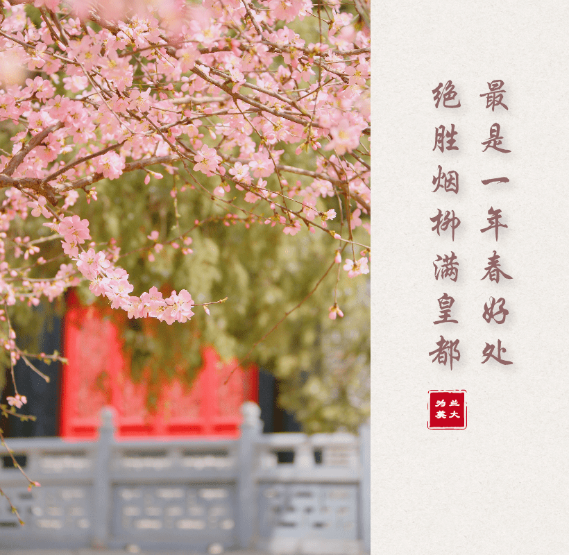 以