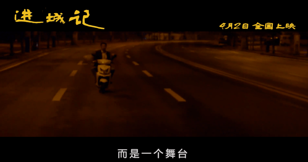 贵州遵义这部记录电影《进城记