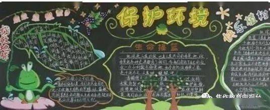 修武:李固中心小学开展塑料污染治理宣传教育活动