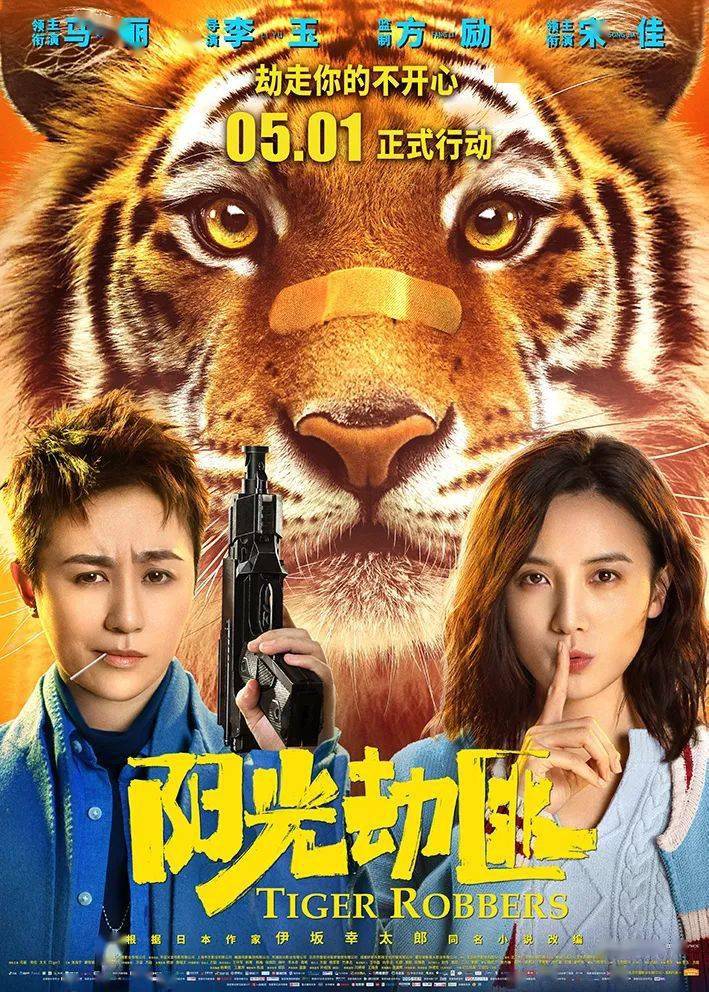五一档好看的电影太多了,干脆住进电影院吧
