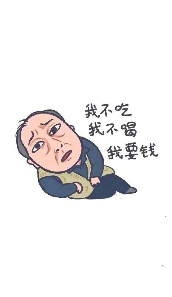 心灵热线 | 一心一意只想搞钱?这你就肤浅了