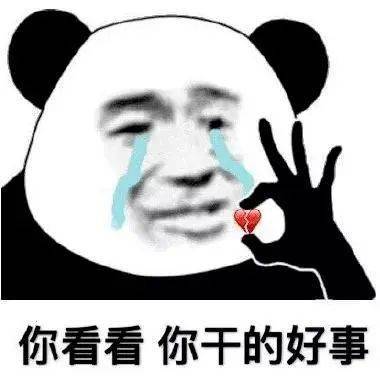 你越想知道自己是不是忘记的时候,你反而记得越清楚,我曾经听人说过
