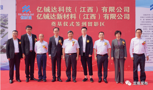 开工啦深圳知名品牌进驻龙南
