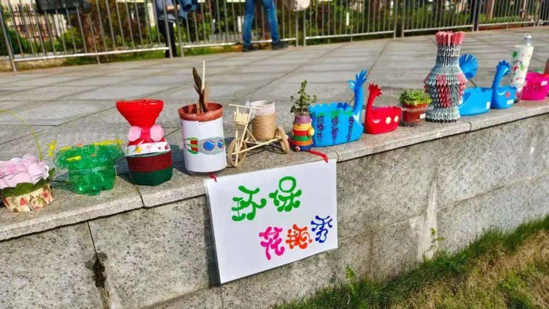 环保花瓶做环创