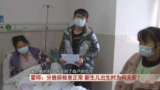 痛心六安一女子产检正常孩子出生后呼吸心跳全无不幸夭折