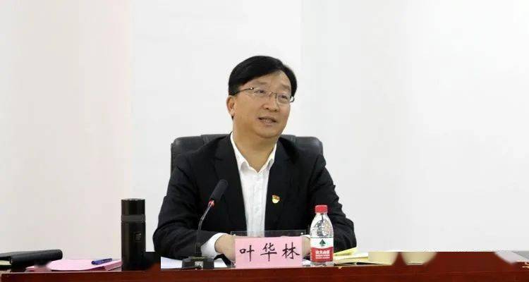 前指党委书记,总指挥叶华林再作动员讲话,前指党委委员,副总指挥