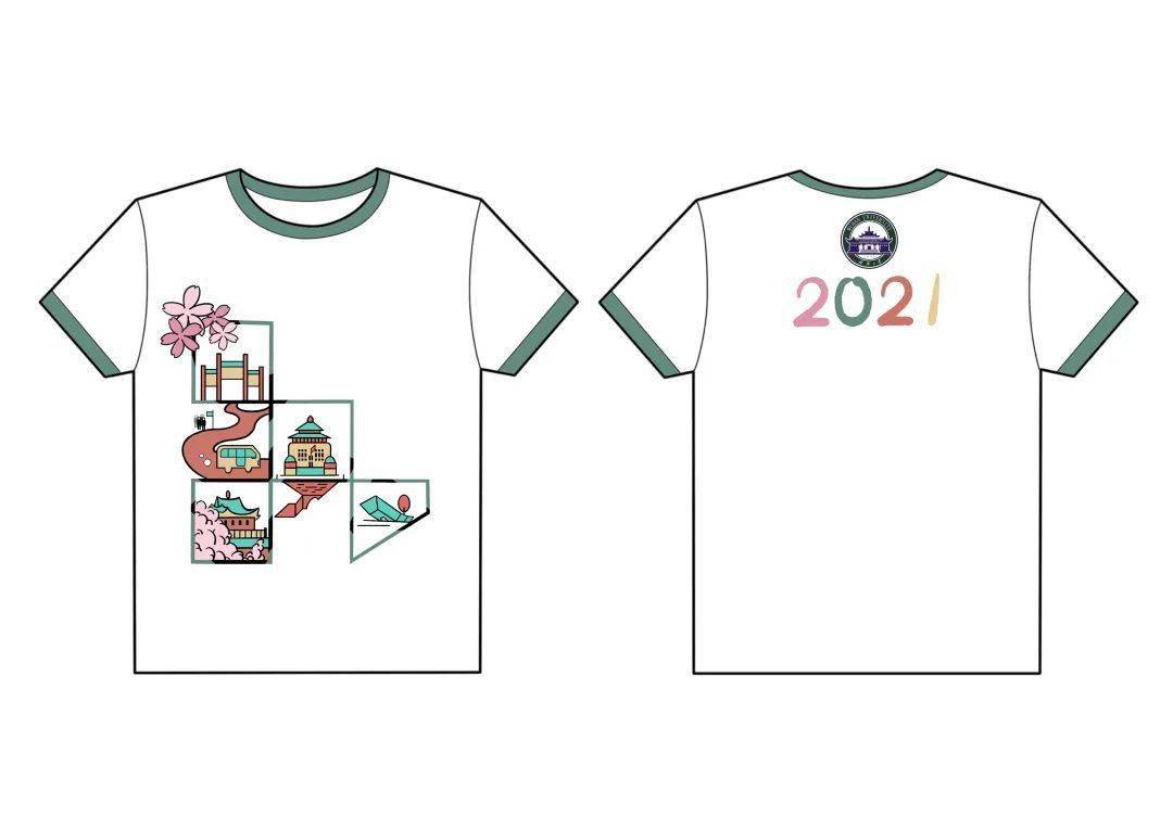 投票武汉大学2021届毕业生文化衫设计大赛线上投票平台开放啦
