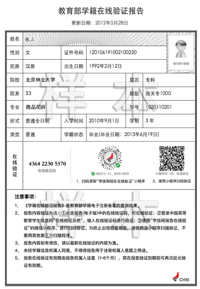 信息化教学大赛教案模板_广东省教师资格认定网 教育教学能力测试教案模板_拼音教学教案模板