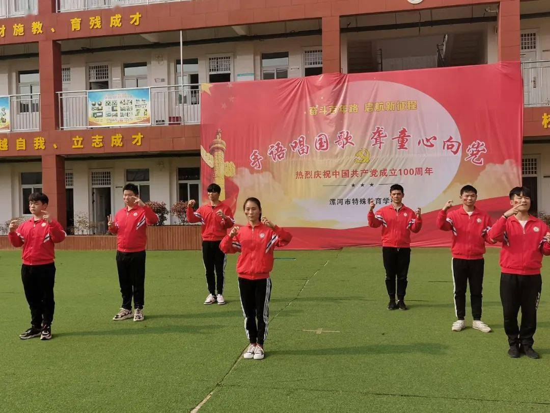 手语"唱"国歌 聋童心向党