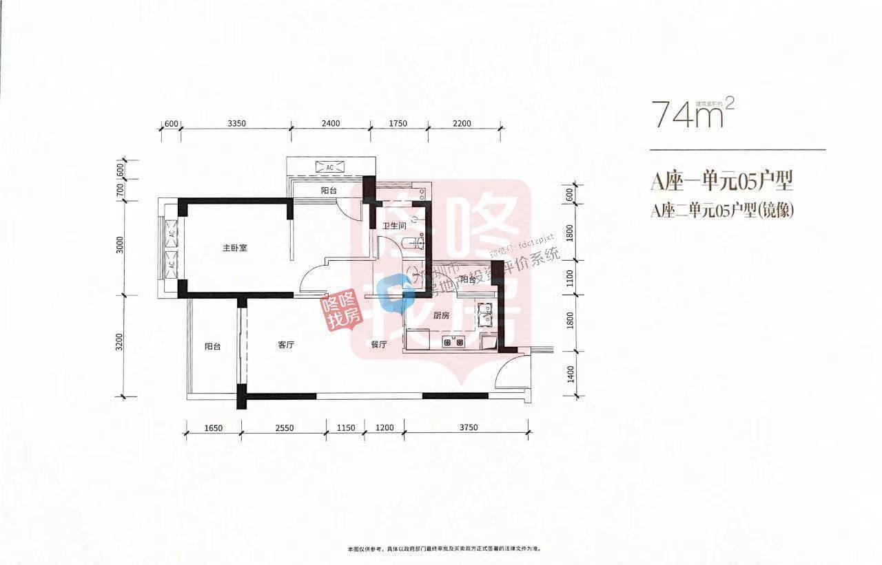 8万㎡推1210套住宅 壹成中心2区获批预售_户型