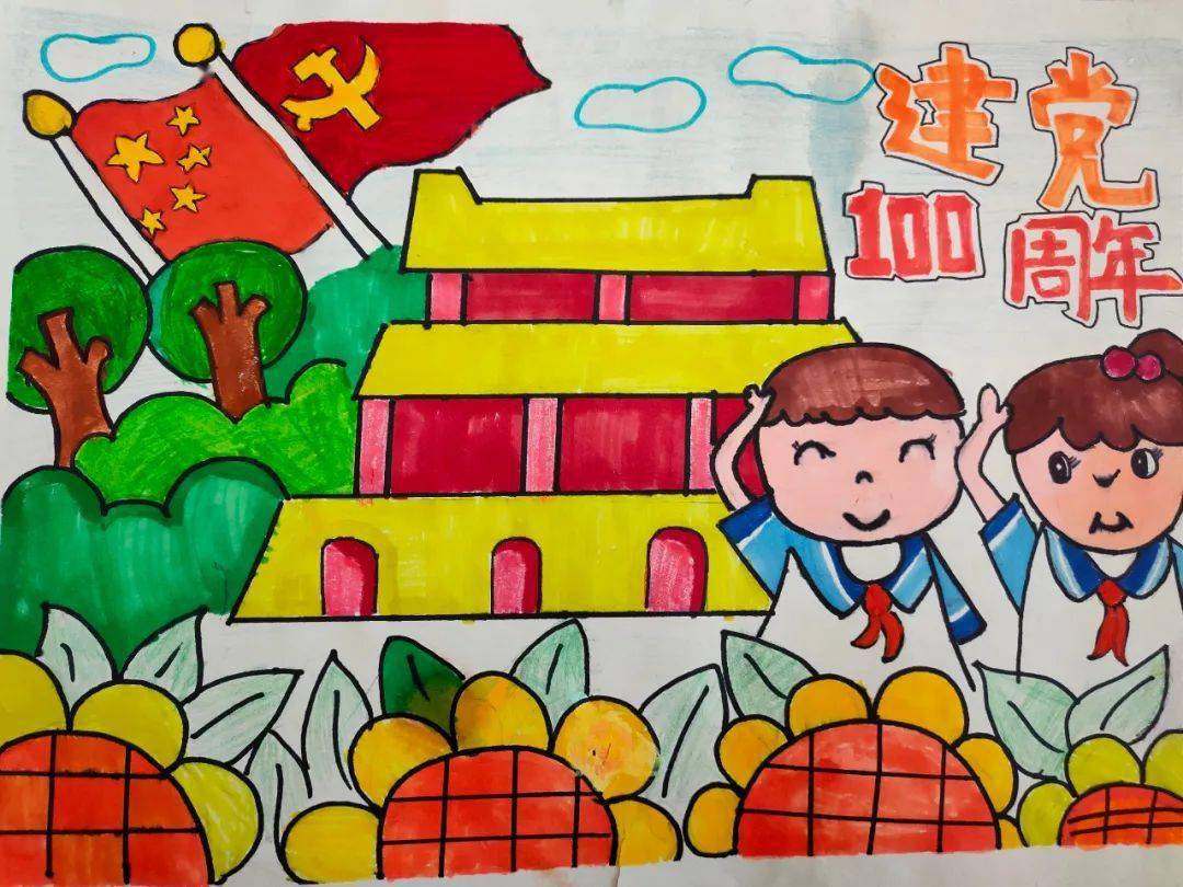 "童心向党 以画传情":翠林蓝湾小学献礼建党100周年优秀绘画作品展示