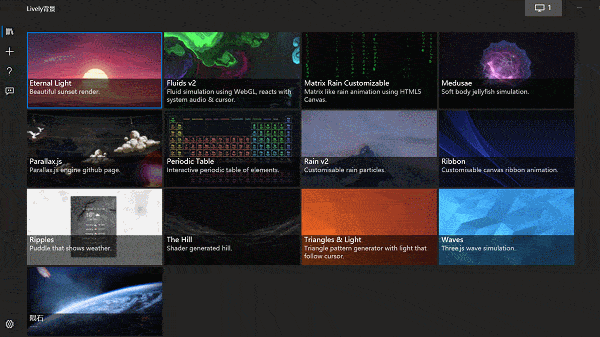 最强动态壁纸!一键美化桌面,好看到炸裂_lively