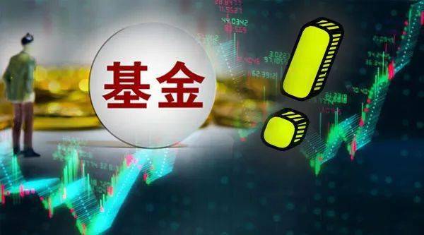 基金大佬董承非"连环踩雷",重仓股连续"爆破