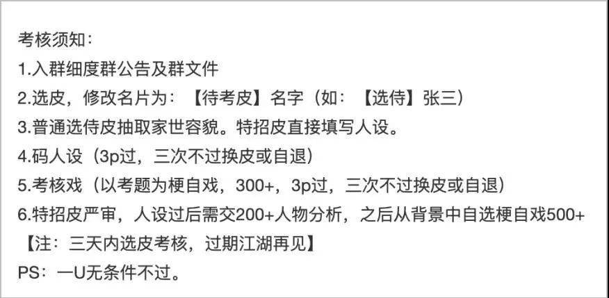 最后,即使一切顺利,平时在语c群里发言也得注意遵守统一的格式: 只要