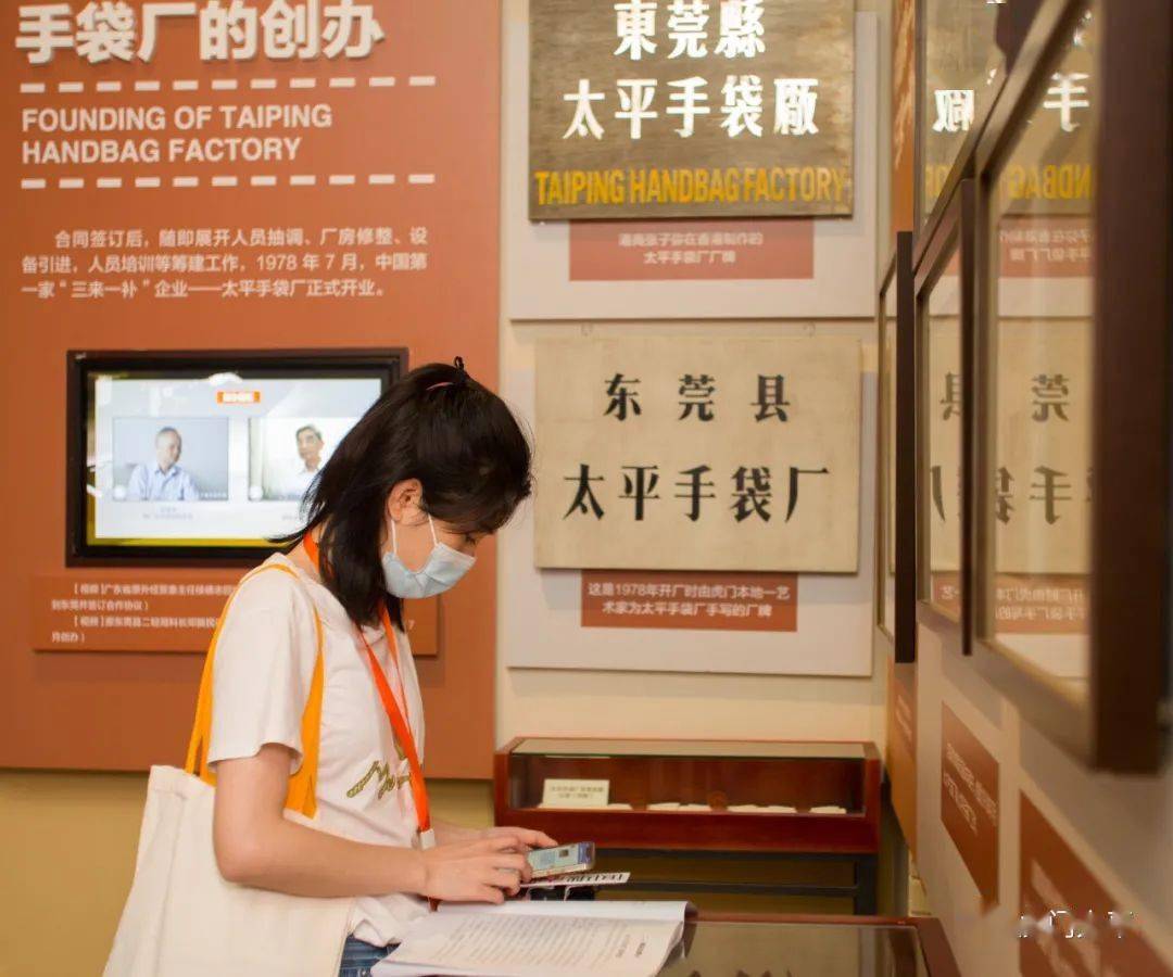 在讲解员的带领下,采访团一行首先参观了太平手袋厂陈列馆,详细了解