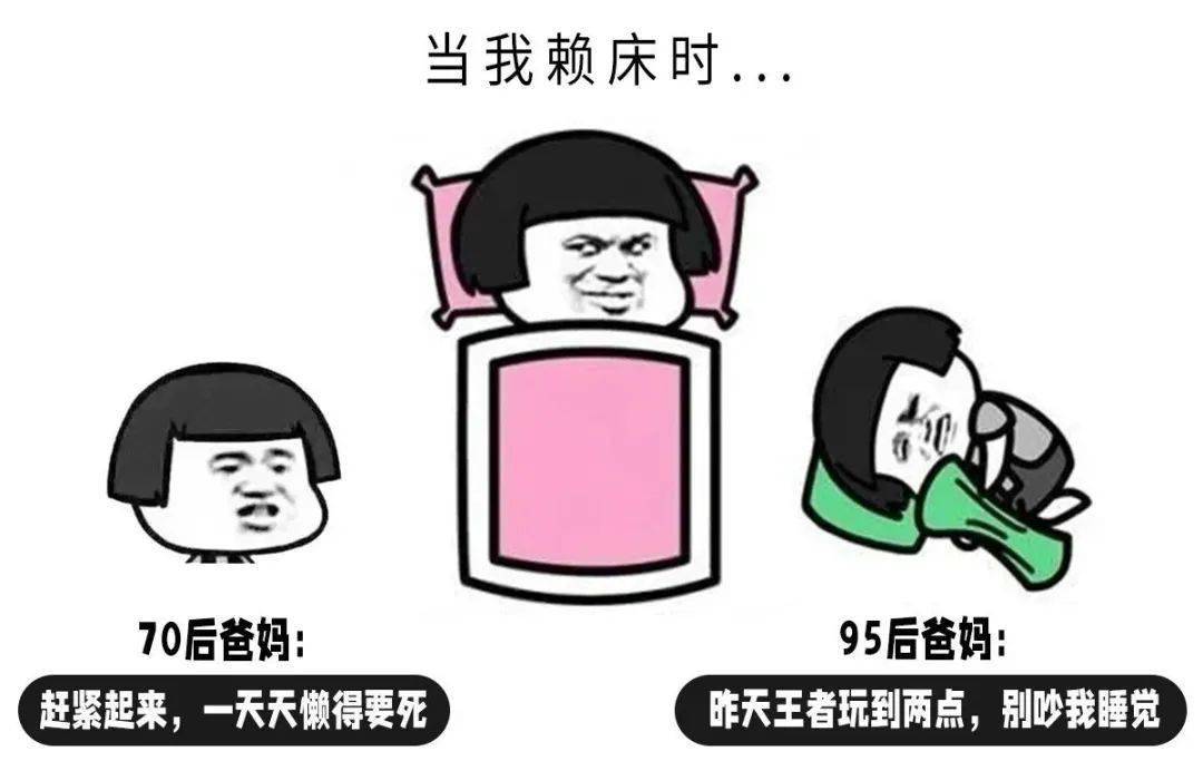 当95后成为爸妈,画面太美我不敢看.