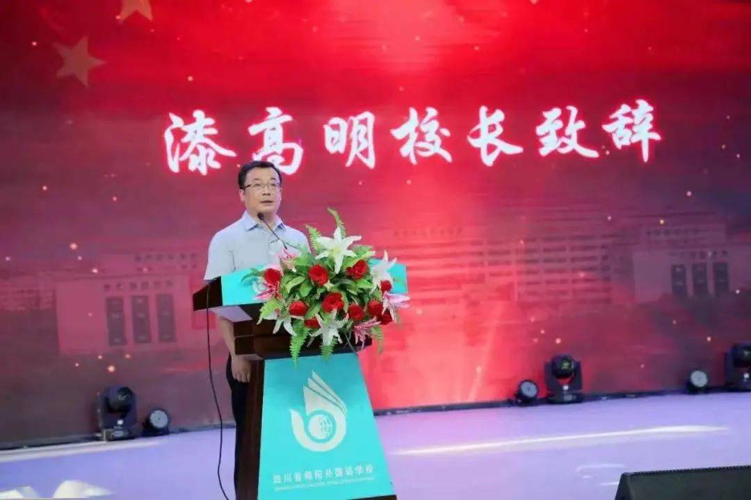 绵阳这位校长跳舞,刷屏朋友圈!_漆高明