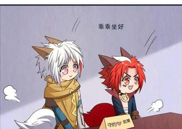 王者荣耀漫画百里说玄策短玄策表示不服为了3厘米的尊严