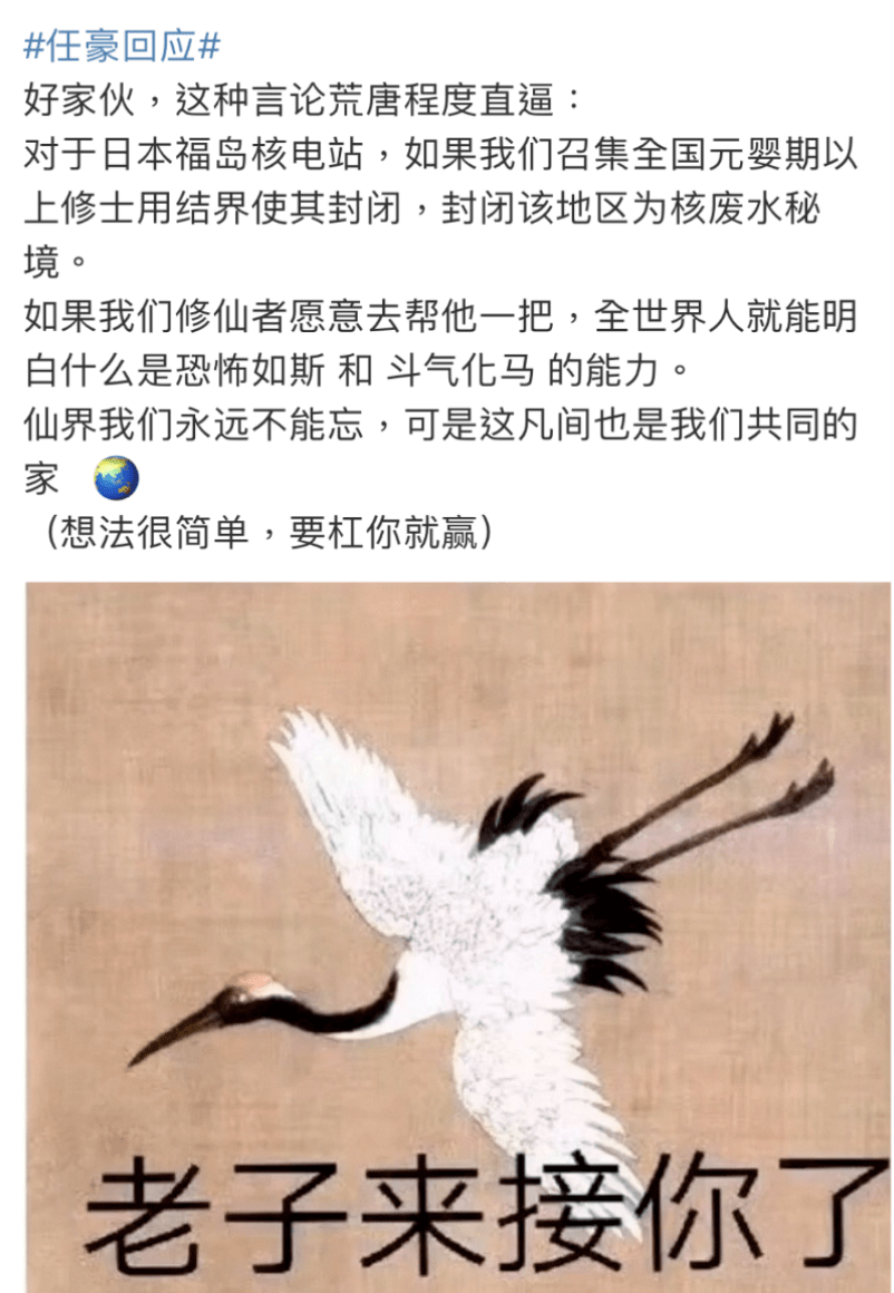 恕我有眼无珠,居然没看出来任豪是一位准备用文字普度众生的泥菩萨.