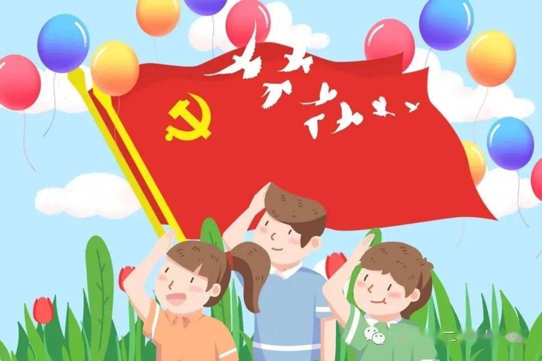 童谣唱响新时代 童心向党颂祖国