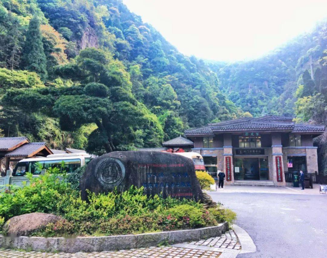 温馨提示 | 刘伯温故里,铜铃山景区实行夏季开放时间!