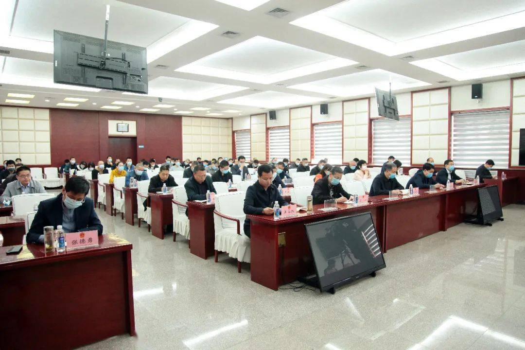 市人大常委会召开全体干部党员大会李双喜出席并讲话