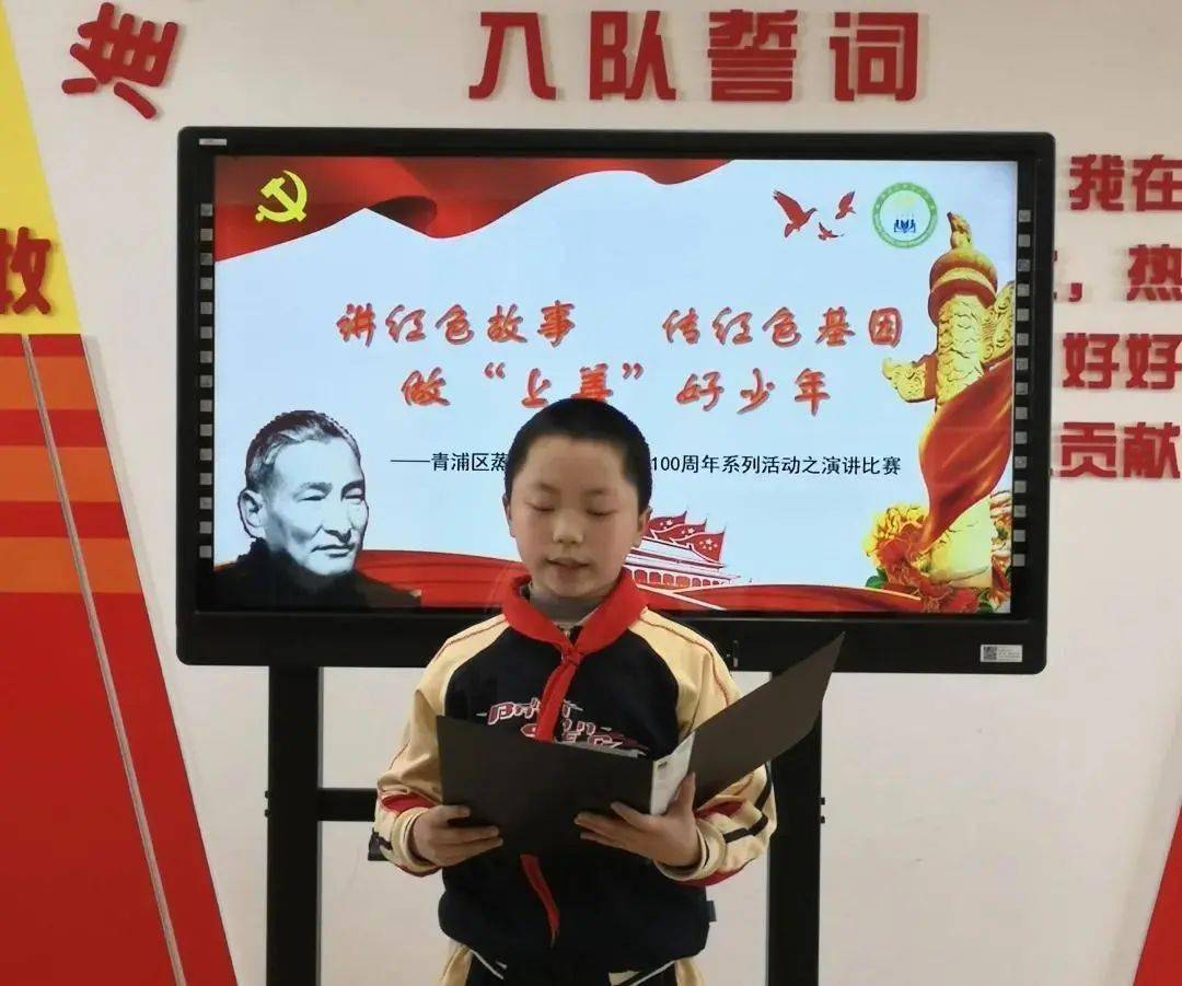 永远跟党走—青浦区中小学广泛开展党史学习教育(五)_陈云