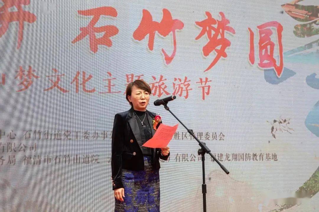 市政协主席翁芳明出席开幕式,副市长潘俏黎致辞.