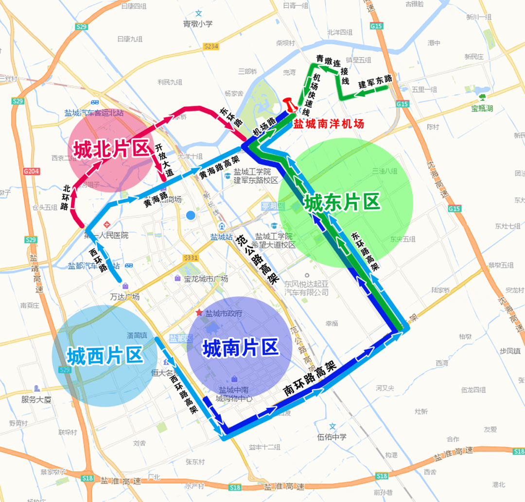 "盐马"明日开跑,出行攻略看这里!