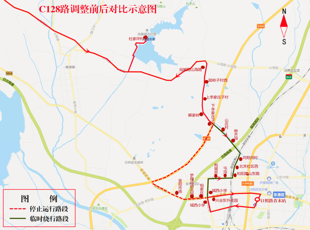 日照23条公交线路部分运行路段临时调整