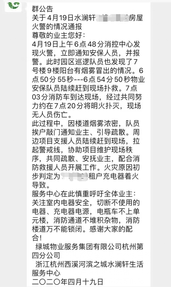 火情简谱_儿歌简谱(2)