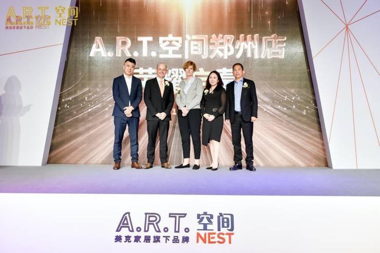 空间全国首个加盟商店在郑州欧凯龙家居商场盛大开业丹麦王国驻华大使