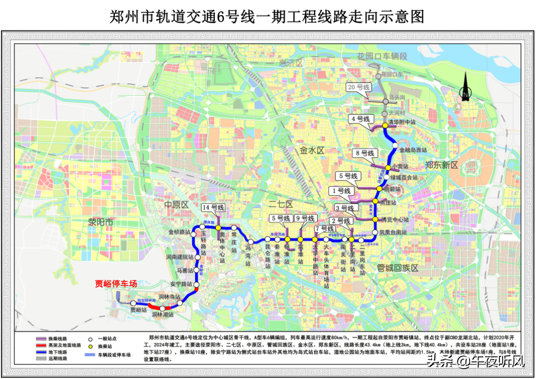 未来郑州惠济区将会修建这7条地铁_规划