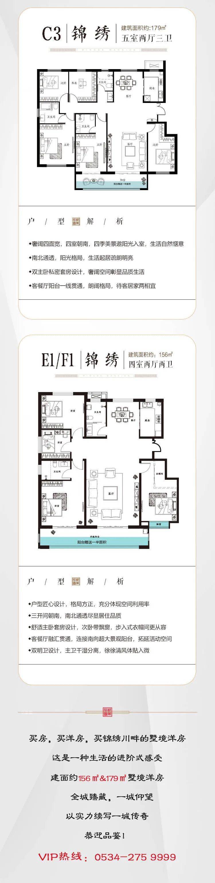 金都明德府|主城央芯"爆款洋房"载誉加推,仅28席!