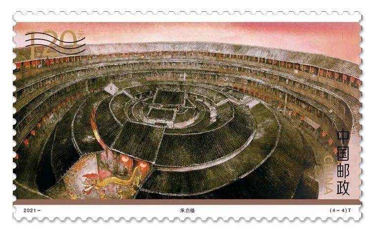《福建土楼》特种邮票图稿及主题邮品公布