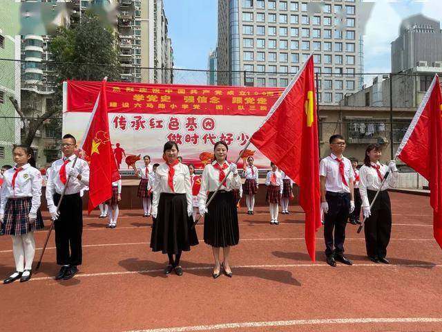 黄花小学仪仗队把三旗传至建设六马路小学 除了传递三旗,本次活动