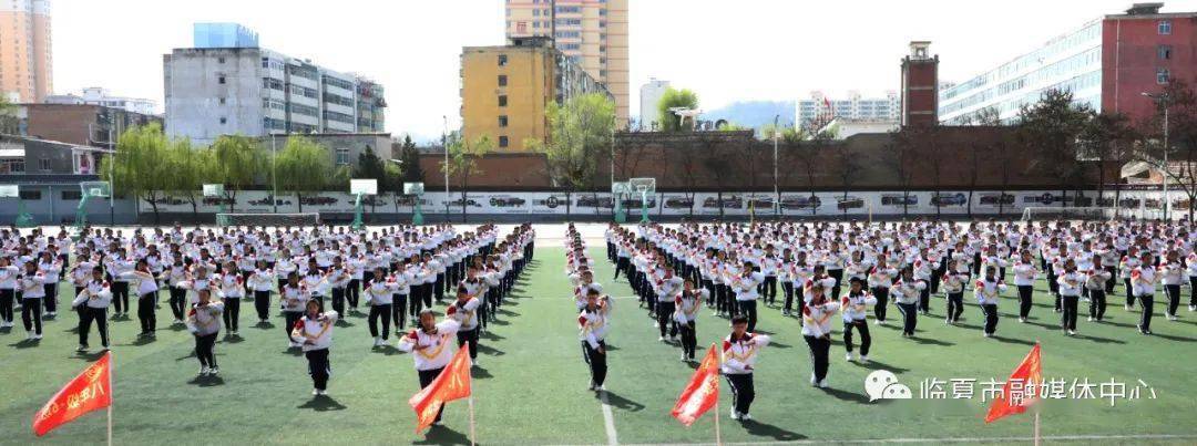 青春正当时 英雄出少年——中华武术操走进临夏市第一中学